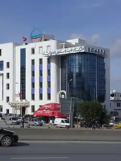 الشركة الوطنية لاستغلال وتوزيع المياه