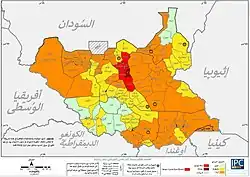 مجاعة جنوب السودان 2017