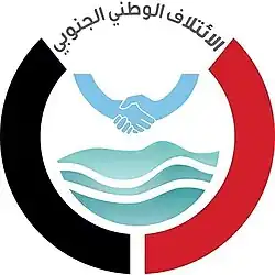 الائتلاف الوطني الجنوبي