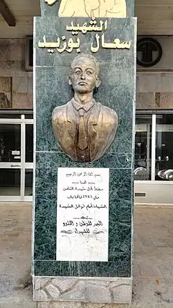 الواجهة