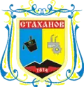 ستاخانوف