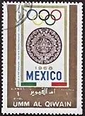 طابع من المجموعة