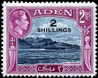 طابع عدني يقيمة شلنجين عام 1951
