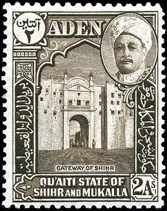 طابع عدني بقيمة آنتين للسلطنة القعيطية عام 1942
