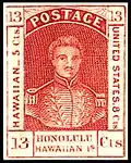 Stamp of Hawaii, 1853, King Kamehameha III