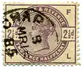 2½ بنس قديم (twopenny halfpenny) القيمة لسلسلة لا تحظى بشعبية من 1883/4.