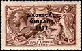 الأيرلندية فري ستيت بثلاثة أسطر مطبوع Saorstát Éireann 1922 على ختم الملك جورج الخامس 2s