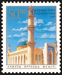 طابع بريدي (2009).