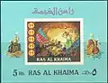 بطاقة تذكارية عن حكاية خرافية من حكايات ألف ليلة وليلة تصور حكاية علي بابا والأربعين لصا