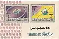 البطاقة المخرمة