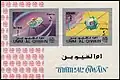 البطاقة غير المخرمة