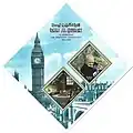البطاقة المخرمة