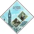 البطاقة غير المخرمة
