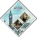 البطاقة المخرمة