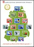 بطاقة تذكارية من عام 1964