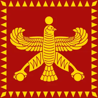 الإمبراطورية الأخمينية