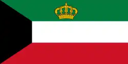 علم أمير الكويت