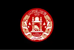 العلم الرئاسي الأفغاني (2004–2013)
