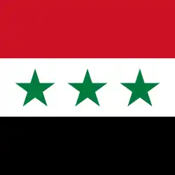 العلم الرئاسي (1963-1972)