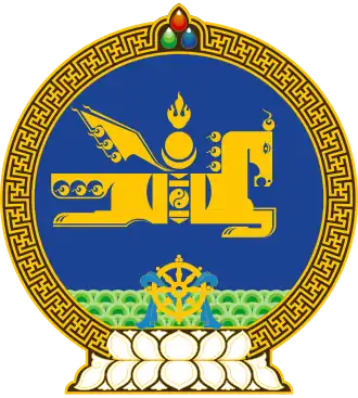 منغوليا