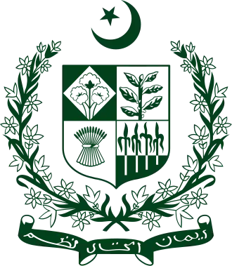 باكستان