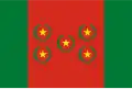 علم دولة بوليفيا مابين عامي 1825–1826