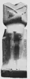 Statuette Sobekemsaf Petrie b