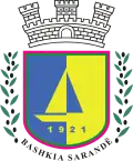 سارنده