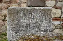 Stone inscription inside the Library of Hadrian honouring هادريان