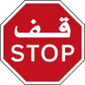 الإمارات / تونس / الأردن