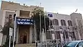 قسم النشاطات الطلابية