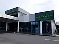 سوبر ماركت في بروناي مع جاوي واللاتينية.