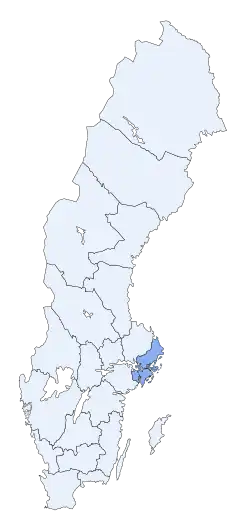 الشعار الرسمي ل Stockholm