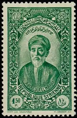 قرشٌ ونصف