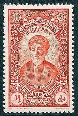 قرشٌ واحد