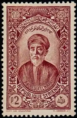 قرشان