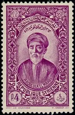 أربعة قُرُوش