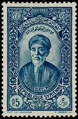 خمسة قُرُوش