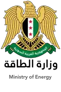 وزارة الطاقة (سوريا)