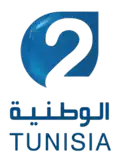 شعار قناة الوطنية 2
