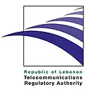 الهيئة المنظمة للاتصالات (لبنان)
