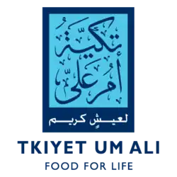 تكية أم علي