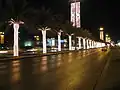 زينة شارع التحلية بالرياض في عيد الفطر