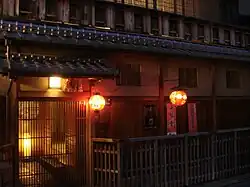 Tama okiya. Gion koubu, Kyoto