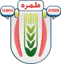 طمرة