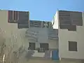 سجاد
