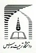 شعار جامعة تربية مدرس