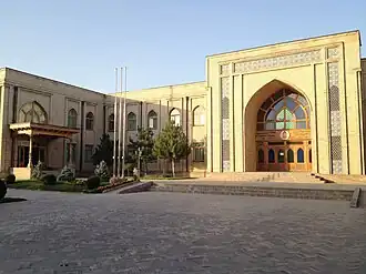 معهد البخاري الاسلامي