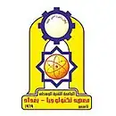 معهد التكنولوجيا بغداد