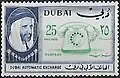 25 بيزة
